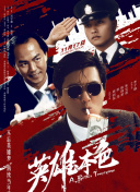 美女坐脸