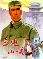 成人在线免费视频播放