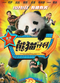 成人在线免费视频播放